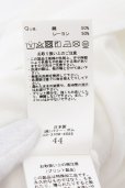 画像3: CIVARIZE / Pale スカル変形アシンメトリーTシャツ 44 ホワイト O-24-10-17-046-CI-ts-YM-OS (3)