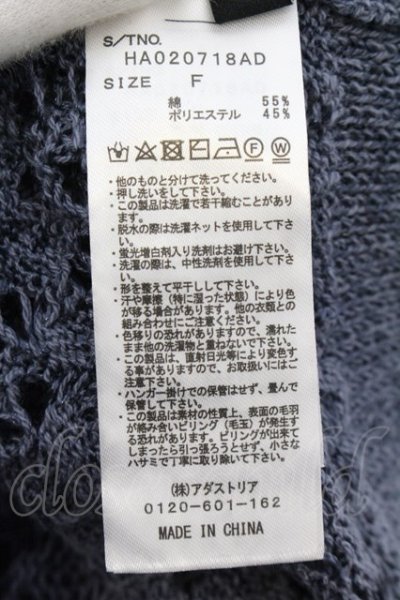 画像3: HARE / ランダムスカシアミニットカーディガン F ブルー O-24-11-10-074-HA-to-YM-ZT1113B