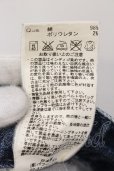 画像4: FUGA / Distinction立体加工ストレッチデニムパンツ 42 インディゴ O-25-01-12-030-FU-pa-YM-OS (4)