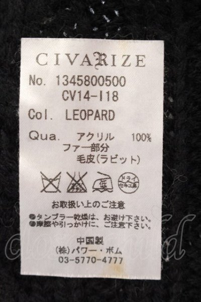 画像3: CIVARIZE / Ploud ミックスフリンジマフラー  ブラックｘホワイト O-25-02-23-021-CI-za-YM-OS