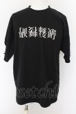 画像1: JURY BLACK / チェッカーBIG Tシャツ M ブラック O-24-05-21-056-JU-ts-YM-ZT339 (1)