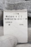 画像3: unrelaxing / オーバーサイズTシャツ L グレー O-24-05-26-040-un-to-YM-ZT198 (3)