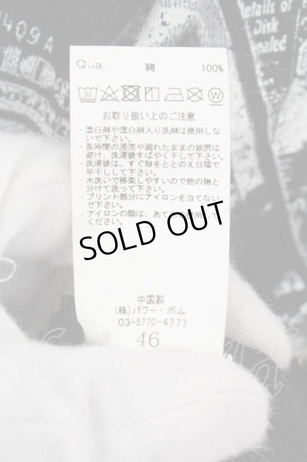 画像5: CIVARIZE / MiA(MEJIBRAY)コラボパーカー 46 ブラック O-24-08-14-016-CI-to-YM-OS (5)