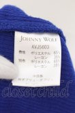 画像4: JOHNNY WOLF / ミルフィーユローブカーディガン 1 ブルー O-24-09-02-009-JO-to-YM-OS (4)