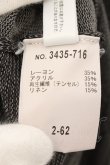 画像3: SCHLUSSEL / MIX横編みVネックTシャツ 2 グレー O-24-10-28-015-SC-ts-YM-OS (3)