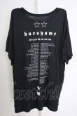 画像2: KUROYUME / エンブレムBIGTシャツ M ブラック T-24-07-05-028-KU-ts-YM-ZT417 (2)